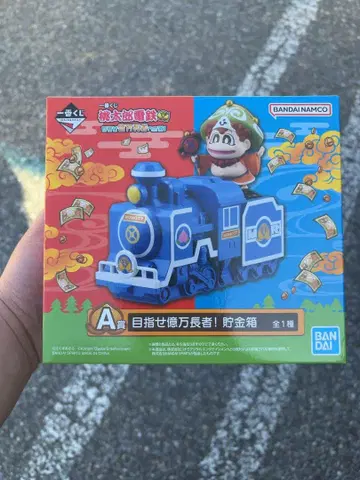 BANDAI 억만장자를 목표로! 저금통