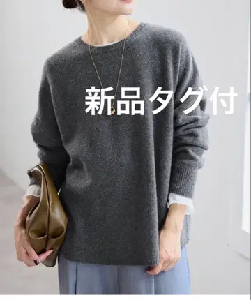 택 포함 새상품 SLOBE IENA 램스울 풀오버