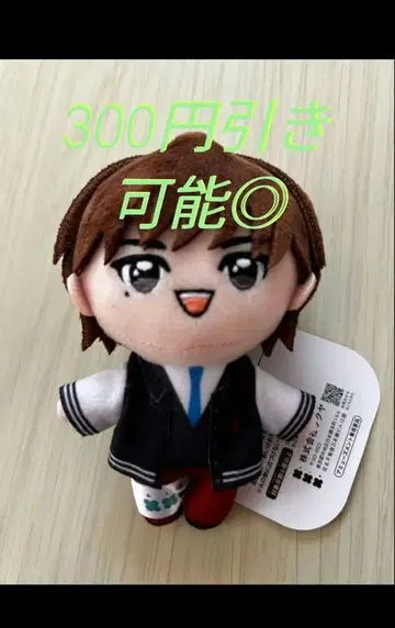 GiGO 한정판 JO1 마스코트 봉제 인형 코노 준키 키링 스트랩