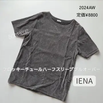 IENA 플로키 튤 하프 슬리브 풀오버