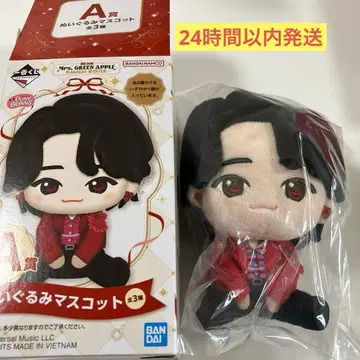 미세스 제일복권 A상 봉제 인형 마스코트 오오모리 모토키 몯쿤