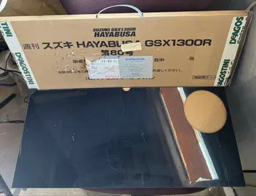 데아고스티니 재팬 HAYABUSA GSX1300R 부품 세트