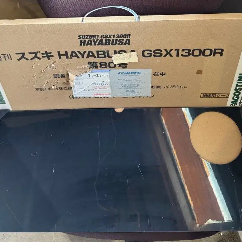 1번째 상품 이미지