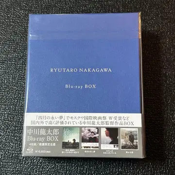 나카가와 류타로 Blu-ray BOX (수량 한정 생산 4매 세트)