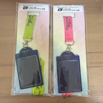 앙스타 복권 패스 케이스