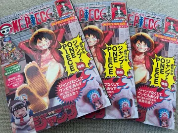 3권 원피스 매거진 프로모션 포함 새상품 미개봉 루피