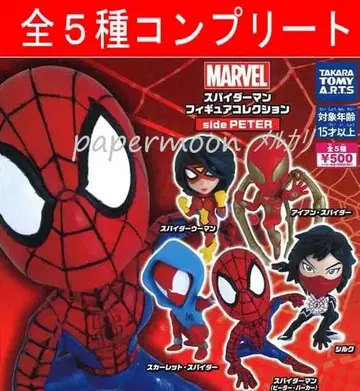 총 5종 스파이더맨 피규어 컬렉션 side PETER 가챠