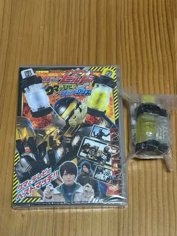 가면라이더 빌드 초배틀 DVD & 곰 풀보틀 세트