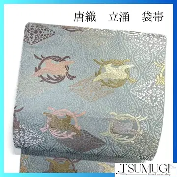 당직 타테와쿠 새 문양 하나비시 후쿠로 오비 기모노 023a p