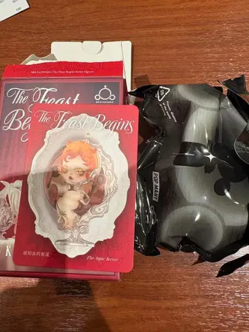 스컬팬더 The Feast Begins the aspic server