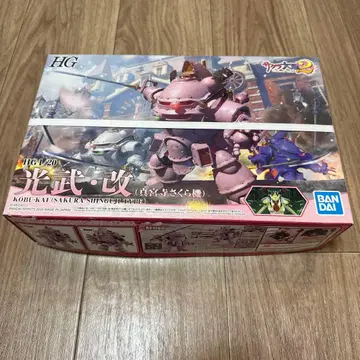 10.262-25 HG 1/20 코우부 카이 (사쿠라기) 프라모델
