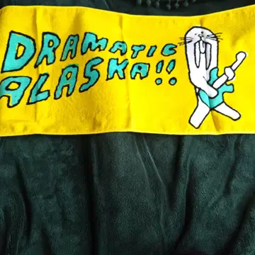 드라마틱 알래스카 타월