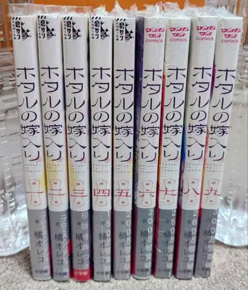 반딧불이의 신부 1-9권 [새상품급]