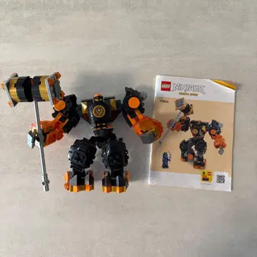 LEGO 정품 현 상태 그대로 레고 닌자고 71806