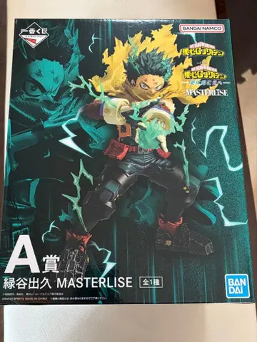 히로아카 더 퓨처 A상 피규어 미도리야 이즈쿠 데쿠