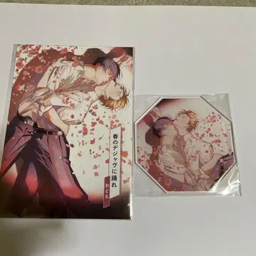 봄의 데자뷔에 춤춰라 / 오도루 코미코미 스튜디오 포인트 교환품