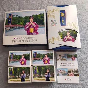 하기노츠키 쿠보 시오리 졸업 기념 (메세지 카드, 상자만)