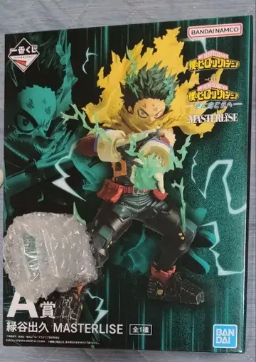 제일복권 나의 히어로 아카데미아 더 멀리 미도리야 이즈쿠