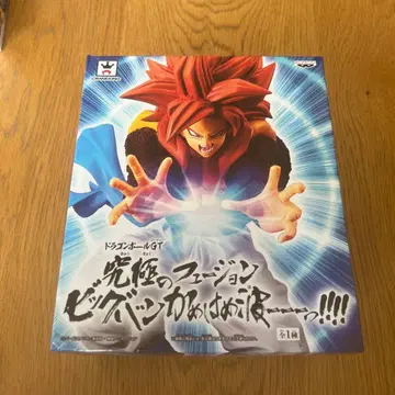 드래곤볼 GT 초사이어인 4 베지터