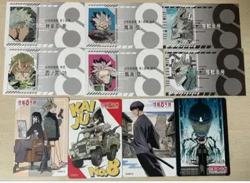 괴수 8호 괴수 8호전 묶음 판매 10장