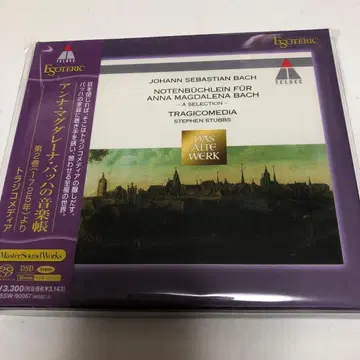 에소테릭 SACD 안네 마그달레나 바흐의 음악첩