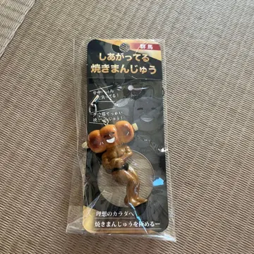 시아가테루 시리즈 야키만주