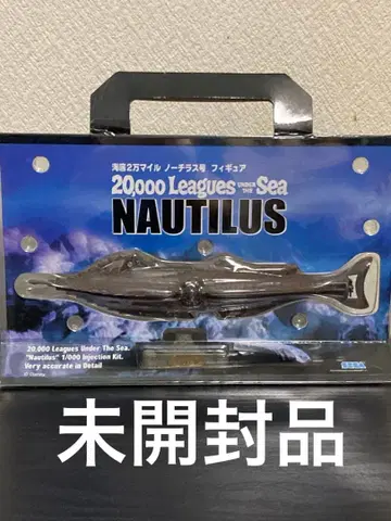 노틸러스호 피규어 SEGA 디즈니 전체 길이 약 25cm 미개봉품