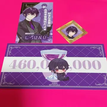 최강무적연합 club S 콜라보 카페 시로센세 3종 세트