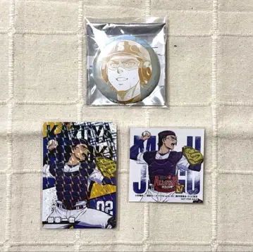 미유키 카즈야 묶음 판매