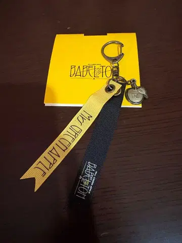 Mrs. GREEN APPLE 바벨탑