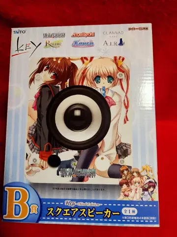 다이토 복권 B상 스퀘어 스피커 key 컬렉션