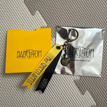 Ms. GREEN APPLE 미세스 바벨탑 가챠 키홀더