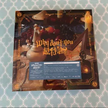 Why don't you 초특급? 완전 생산 한정판