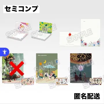 Mrs. GREEN APPLE 제일복권 H상 세미컴프