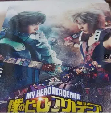나의 히어로 아카데미아 최고의 히어로 히로스테 블루레이