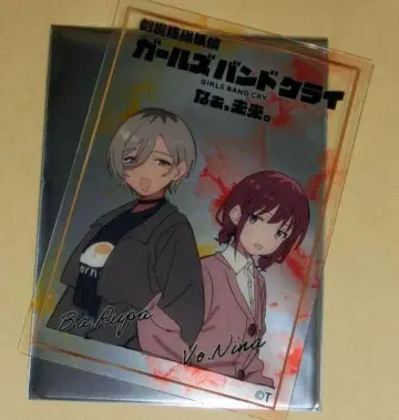 루파 니나 걸즈밴드클라이 후편 입장 특전 5주차 클리어 카드 걸클라