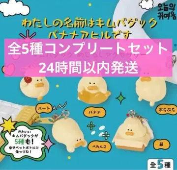 김바덕 메지루시 액세서리 가챠 전 5종 컴플리트 세트