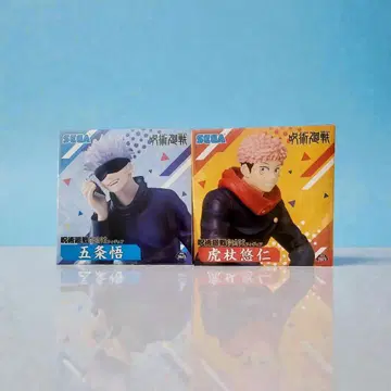 [오늘 한정 가격] 주술회전 쵸코노세 피규어 고죠 사토루 이타도리 유우지