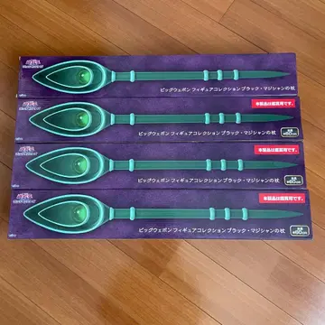 유희왕 블랙 매지션 지팡이 피규어