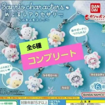 산리오 캐릭터즈 메지루시 액세서리 후와후와 스노우 컴플리트