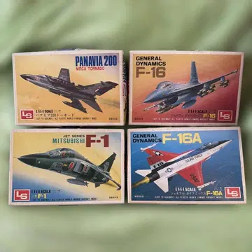 LS 1/144 제너럴 다이내믹스 프라모델 4종 세트