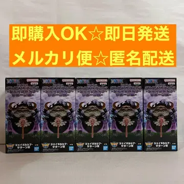 원피스 메가월드 수집용 피규어 제이 가르시아 새턴 성