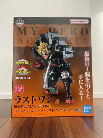 [ 제일복권 ] 나의 히어로 아카데미아 바쿠고 카츠키 라스트 원