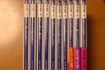 모리 히로시 W 시리즈 10권 세트