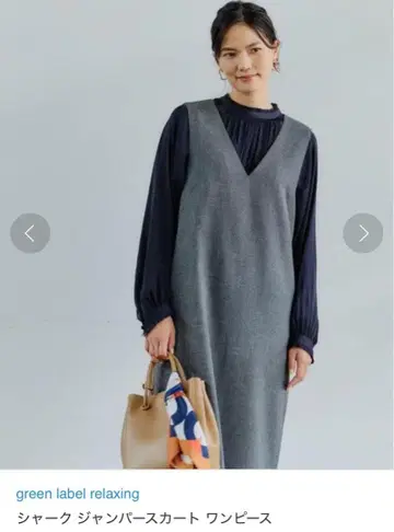 green label relaxing 샤크 오버롤 스커트 원피스