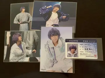 보쿠프리 쿠로세 마이토 브로마이드 학생증