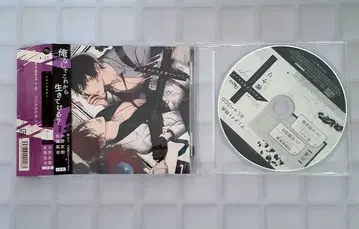 메멘토 스칼렛 -ripe- 드라마 CD