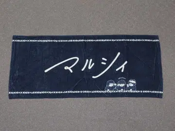 마루시 one man live 2022 'Winter' 페이스 타월