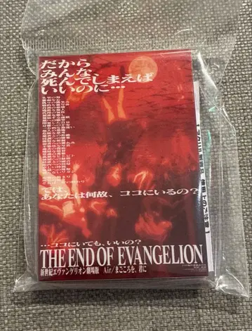 에반게리온 영화 극장판 포스터 아크릴 블록 Air 진심을 너에게