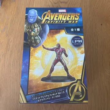 어벤져스 인피니티 워 아이언맨 마크50
